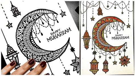 Mandala Art Muharram Mandala Art Mandala Art For Beginners Half Moon