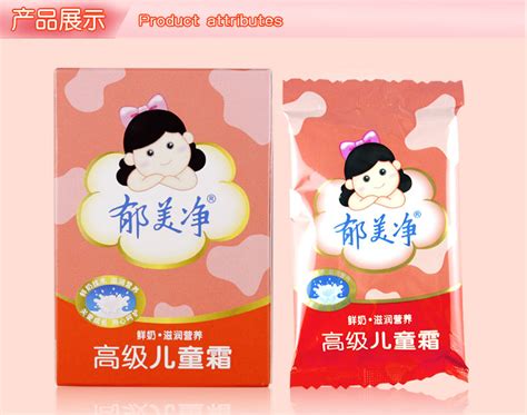 【孕婴护肤】 郁美净 高级儿童霜 30g*10包装【价格 图片 品牌 报价】-苏宁易购苏宁自营