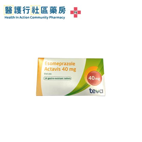 醫護行社區藥房 Health In Action Community Pharmacy Esomeprazole Actavis