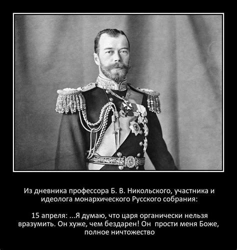 Николай II | Pearl necklace, Fashion, Pearls