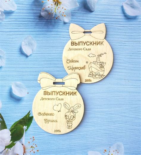 Медаль выпускникам детского сада, купить