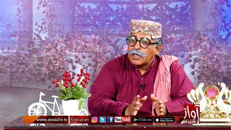 New Talent 25 08 2022 Azra Solangi Zakir Shaikh Fazilat Begum By Awaz Tv Youtube