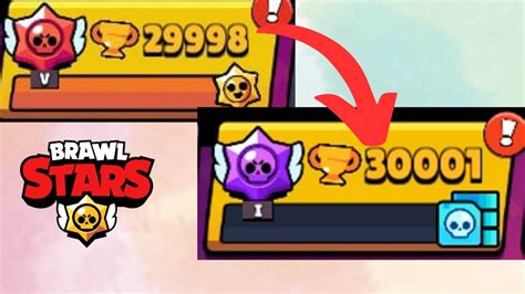 30 000 Kupa 🏆 Oldum 🤩 Brawl Stars Youtube