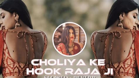 Choliya Ke Hook Raja Ji Dj Remix Song And Bhojpuri Lo Fi Rk Story