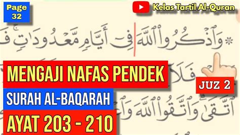 Belajar Mengaji Al Quran Page 32 Surah Al Baqarah Ayat 203 210