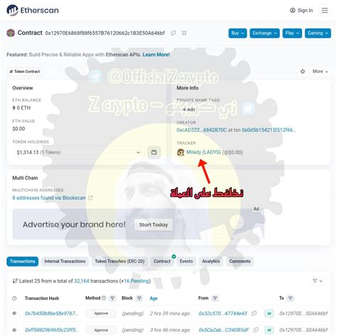 Z crypto زي كريبتو on Twitter نأخذ العقد و نذهب الى Etherscan و