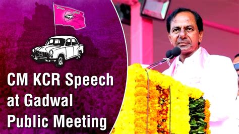 CM KCR Full Speech At Gadwal Public Meeting TRS Party YouTube