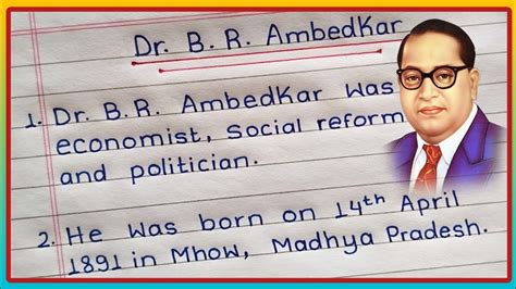 Lines On Dr B R Ambedkar In English Essay On Dr Bhimrao Ambedkar