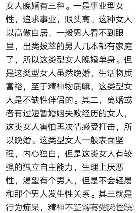 女生單身時間長了會對身體有什麼影響 每日頭條