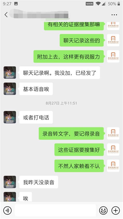 买了房子后还能退房吗？一文让你get新技能 知乎