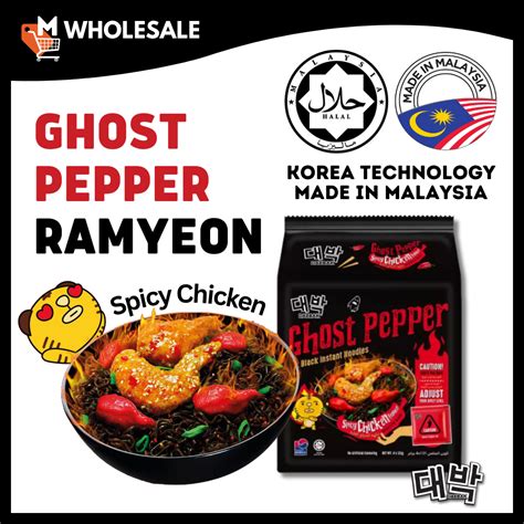 Daebak Ghost Pepper Spicy Chicken Flavour Dry Black Noodles Pcs