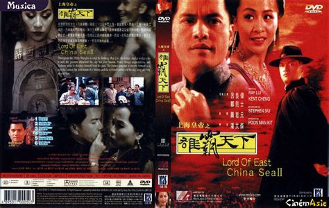 DVD Lord Of East China Sea 2 Megastar