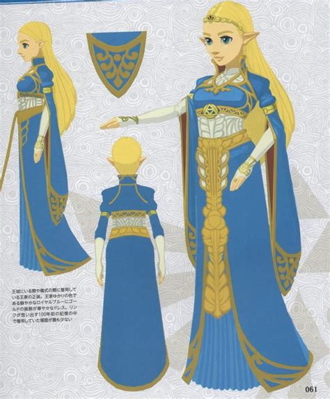 Daily Debate Which Regal Dress Design For Princess Zelda Is Your