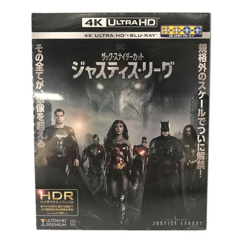 ザック・スナイダーカット ジャスティスリーグ 4k Ultra Hd＆ブルーレイセット｜トレファクonline