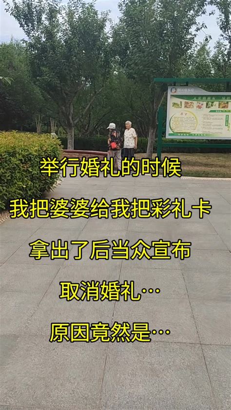 太暖心了二婚妈妈婚礼上公公婆婆嫌弃新娘带女儿结婚 摆脸色拒绝上台 乖巧的女儿上台唱歌为妈妈撑腰台下的亲戚朋友都震惊不已婚姻 二婚 新婚现场 泪奔瞬间 歌曲无名牌坊 抖音