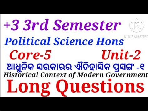 3 3rd Semester Political Science Hons Core 5 Unit 2 7 Marks Long