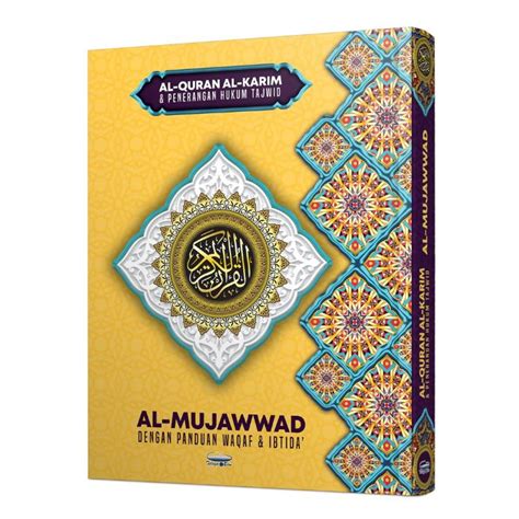 Al Quran Al Karim Al Mujawwad Dengan Panduan Waqaf Ibtida Saiz B