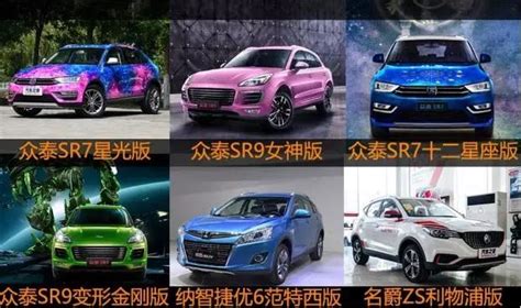 5月銷量最差！如果你近期準備買車，這10款建議不買 每日頭條