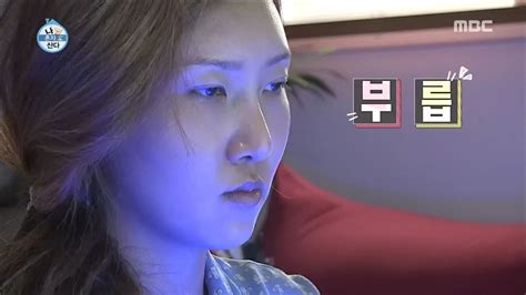 HOT Play a game 나 혼자 산다 YouTube