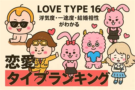 love type  ihzf
