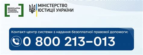 Де і як отримати гуманітарну допомогу переселенцям — що відповіли в Мінюсті 20 хвилин Тернопіль