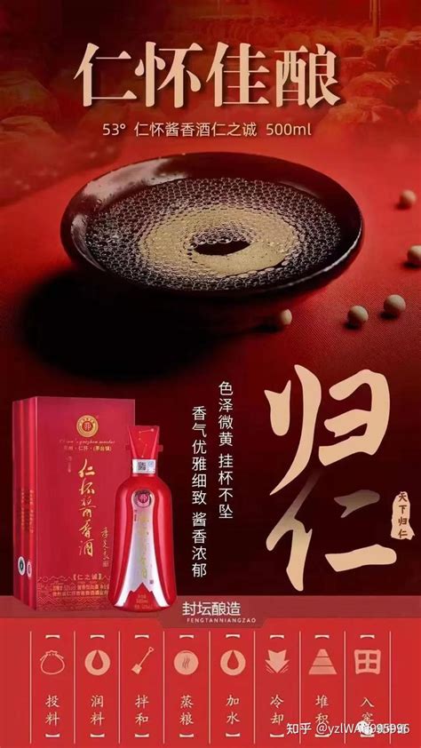 53仁怀酱香酒背靠政府要成为第二个茅台 知乎