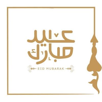 Eid Mubarak 2023 Vector Art, Icons, and Graphics for Free Download