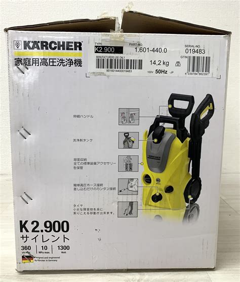 Yahoo オークション 5 73 【未使用品】karcher ケルヒャー 家庭用 高