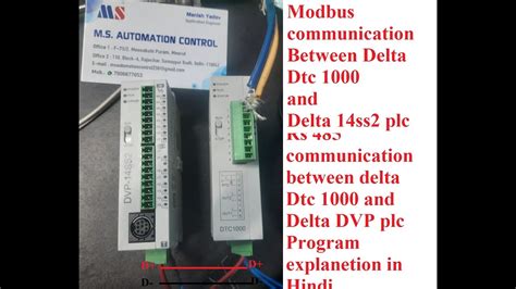 Modbus Communication Between Delta Dtc 1000 And Delta 14ss2 Plc Rs485