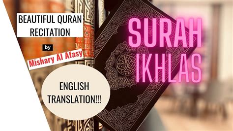 Surah Ikhlas English Translation Youtube