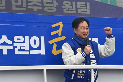 김준혁 ‘막말논란에 들끓는 여야金 “민주 후보 죽이기”