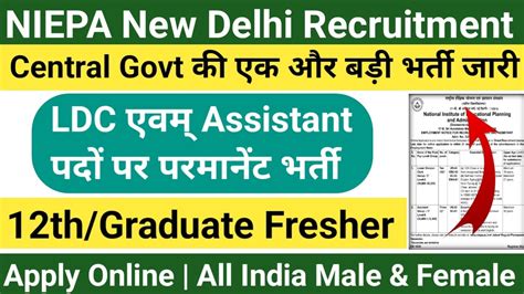 Niepa New Delhi Recruitment Ldc Assistant Vacancy Th