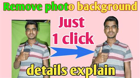 How To Remove Photo Background In One Click Kisi Bhi Photo Ke