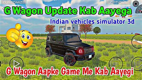 How To Add G Wagon Car In Indian Vehicles Simulator 3d G Wagon