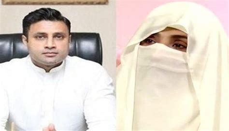 Bushra Bibi Claimed Audio Leaks Featuring Zulfi Bukhari Are Going Viral