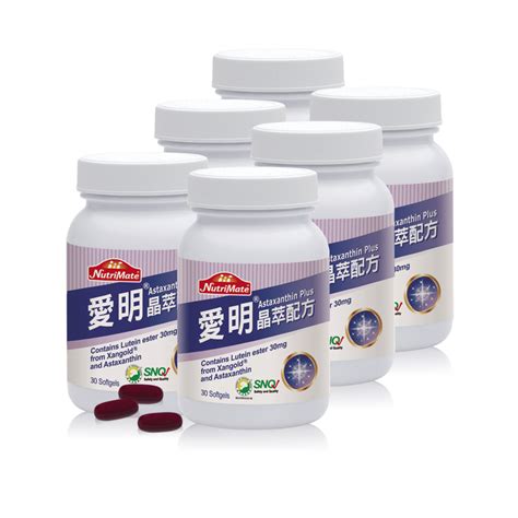 【nutrimate 你滋美得】愛明晶萃配方 30顆 瓶 X6盒 Pchome 24h購物