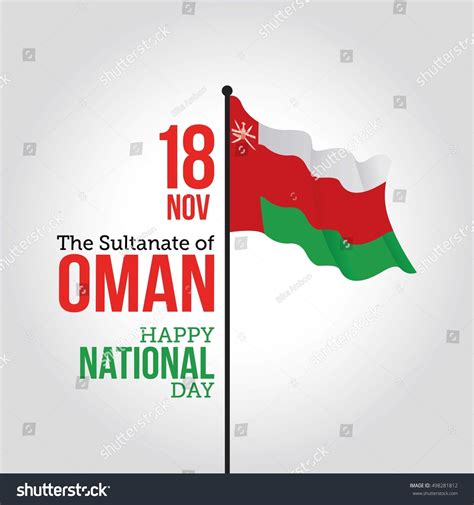 Oman National Day Celebration Vector Illustration Stock Vector Royalty