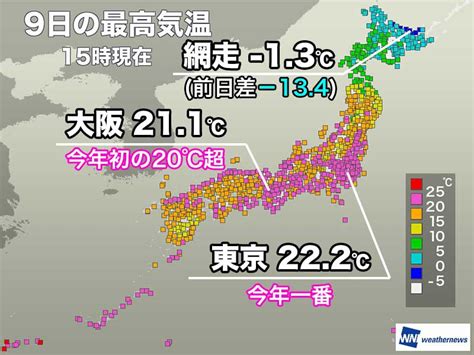 東京や大阪などで今年一番の暖かさ 明日も季節外れの陽気続く ウェザーニュース