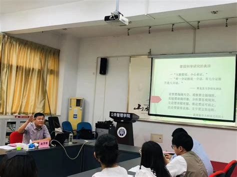 公共管理学院开展学术诚信规范与诚信教育主题讲座