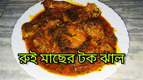 Dadar Rannaghar Presents Bengali Recipe Youtube