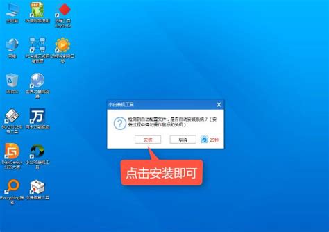 下载的win7怎么安装？电脑小白安装win7系统教程 韩博士装机大师