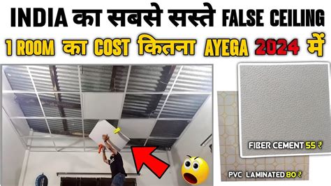 Fibre Cement Ceiling Tiles Price 2 By 2 False Ceiling Cost 2024 Best