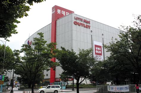 Saucier blog: lotte mart