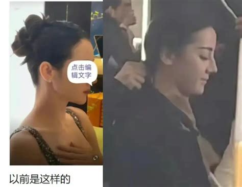 迪丽热巴被爆恋爱，怀孕，本人没有回应，这是默认吗？社会热点今日娱乐圈