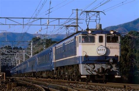 昔残した足跡をたどる心の旅~ef65pf ｱﾝﾄﾝk「趣味の履歴簿」 旅 鉄道 写真 夜行列車