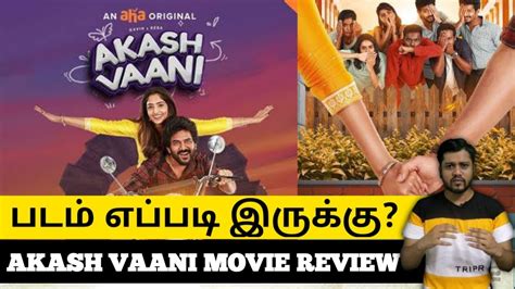 AkashVaani Tamil Webseries Review Akash Vaani Review Kavin Reba