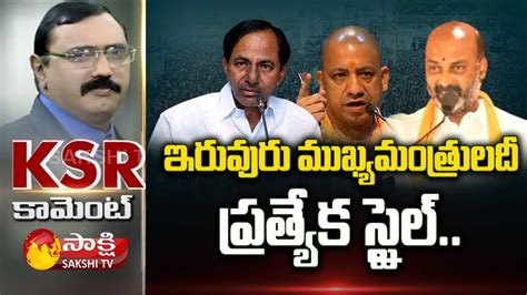 Kcr Comment Bjp Bandi Sanjay Controversial Comments Telangana