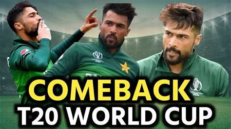 Mohammad Amir Comes Back Of Retirement Amir Available For T20 World