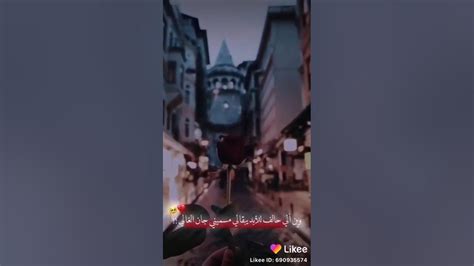 وين الي حالف للأبد يبقالي مسميني كان الغالي💔 Youtube