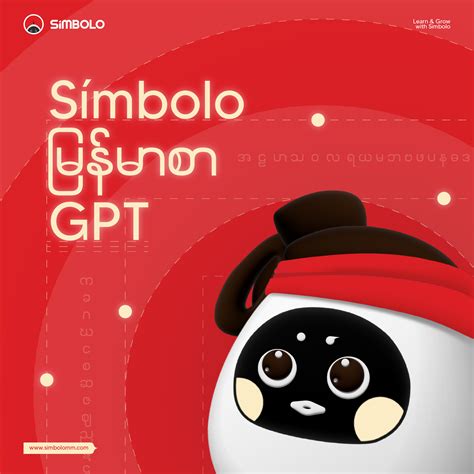 simbolo-ai/Myanmarsar-GPT · Hugging Face